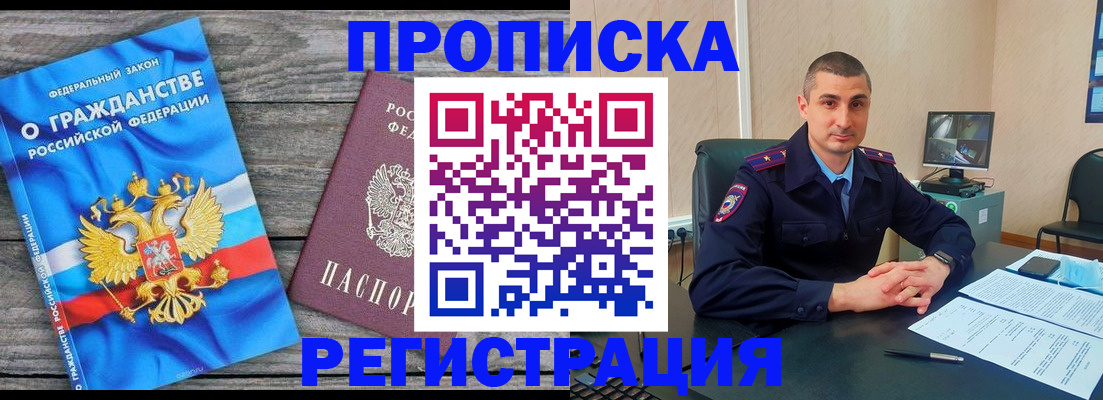 регистрация для школы в Харабали